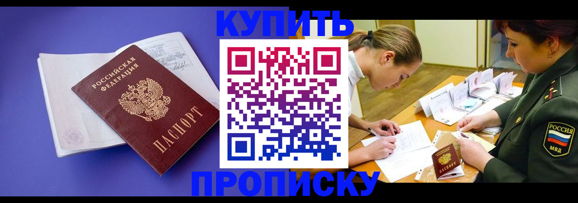 регистрация для дет. сада в Рузаевке